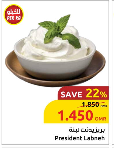 available at Sultan Center  in Oman - Sohar