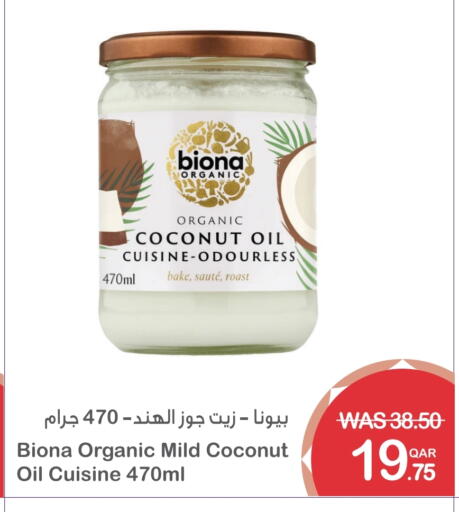 زيت جوز الهند available at ميغا مارت in قطر - الريان