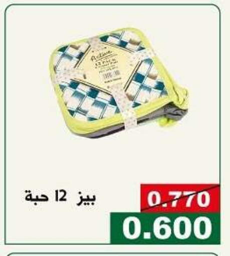 Home Furnishing & Decor in Kuwait National Guard Society, Kuwait Offers - Kuwait available at Kuwait National Guard Society in Kuwait - Kuwait City