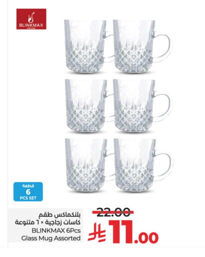Dining & Serving in LULU Hypermarket, Saudi Arabia Offers - Saudi Arabia available at LULU Hypermarket in KSA, Saudi Arabia, Saudi - Hafar Al Batin