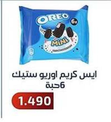 available at Al Fahaheel Co - Op Society in Kuwait - Ahmadi Governorate