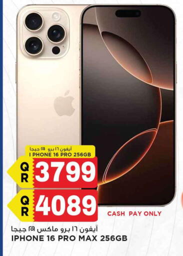 APPLE available at Marza Hypermarket in Qatar - Doha