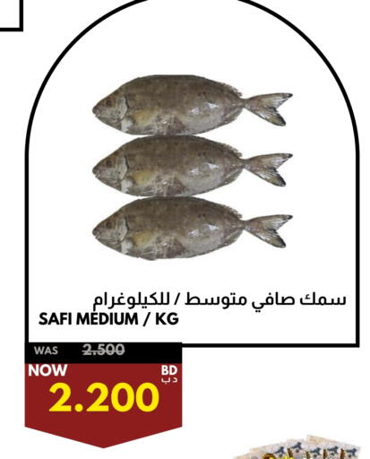 available at Multi Market in Bahrain