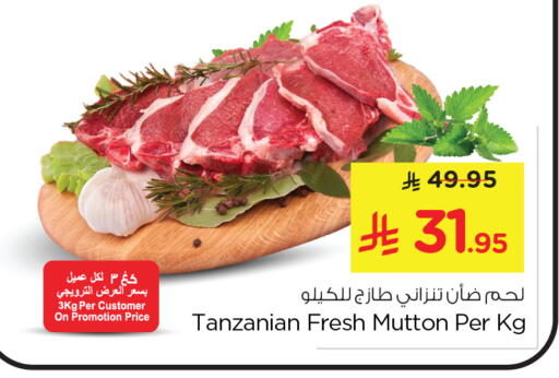 Mutton / Lamb available at Nesto in KSA, Saudi Arabia, Saudi - Jubail