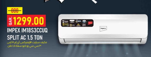 IMPEX AC available at Marza Hypermarket in Qatar - Umm Salal