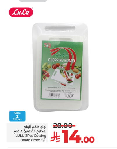 Cookware in LULU Hypermarket, Saudi Arabia Offers - Saudi Arabia available at LULU Hypermarket in KSA, Saudi Arabia, Saudi - Mecca