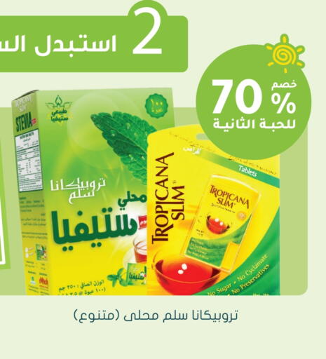 available at Nahdi in KSA, Saudi Arabia, Saudi - Al Duwadimi