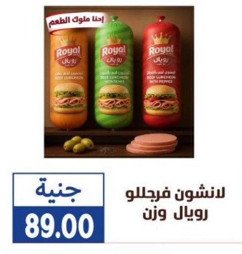 available at Ghallab Market in Egypt - Cairo