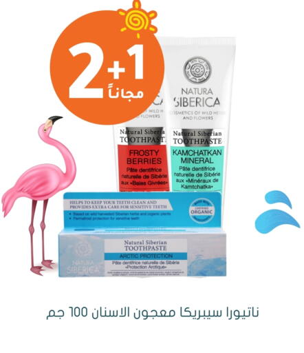 available at Nahdi in KSA, Saudi Arabia, Saudi - Arar
