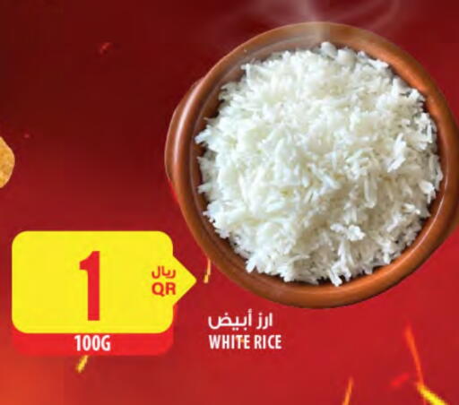أرز أبيض available at شركة الميرة للمواد الاستهلاكية in قطر - الشمال