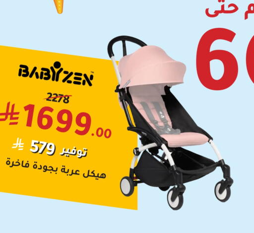 available at Nahdi in KSA, Saudi Arabia, Saudi - Abha