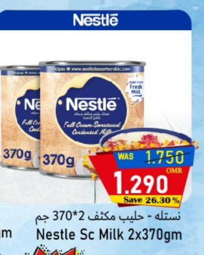 حليب مكثف available at القوت هايبرماركت in عُمان - مسقط‎