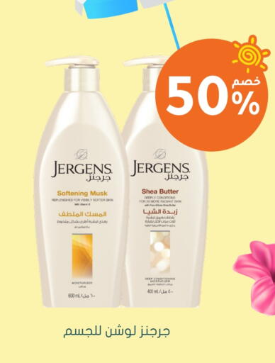 JERGENS available at Nahdi in KSA, Saudi Arabia, Saudi - Najran