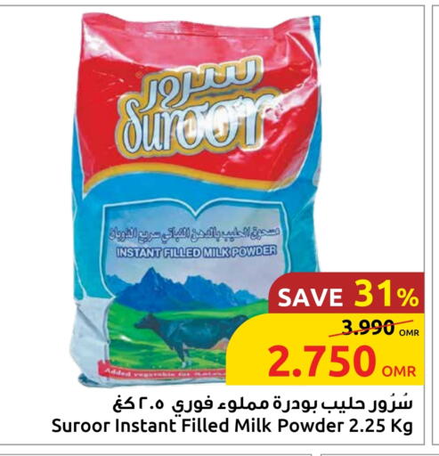 حليب مجفف available at مركز سلطان in عُمان - صُحار‎