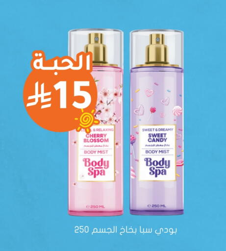 Cherry available at Nahdi in KSA, Saudi Arabia, Saudi - Tabuk