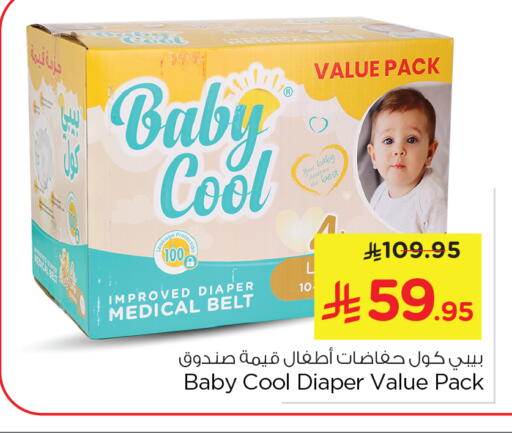 BABY COOL available at Nesto in KSA, Saudi Arabia, Saudi - Al Khobar