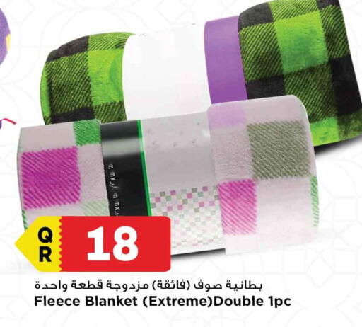 available at Marza Hypermarket in Qatar - Al Shamal