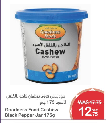 Pepper available at ميغا مارت in قطر - الشمال