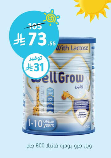 available at Nahdi in KSA, Saudi Arabia, Saudi - Al Bahah