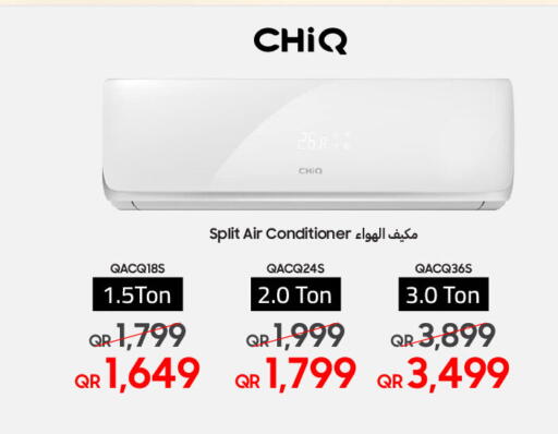 AC available at Techno Blue in Qatar - Umm Salal