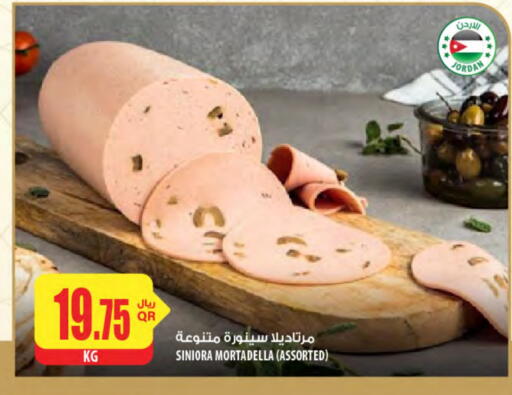 Deli & Specialty Meats in Al Meera, Qatar Offers - Qatar available at Al Meera in Qatar - Doha