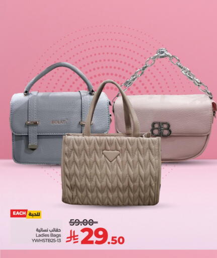 available at LULU Hypermarket in KSA, Saudi Arabia, Saudi - Tabuk