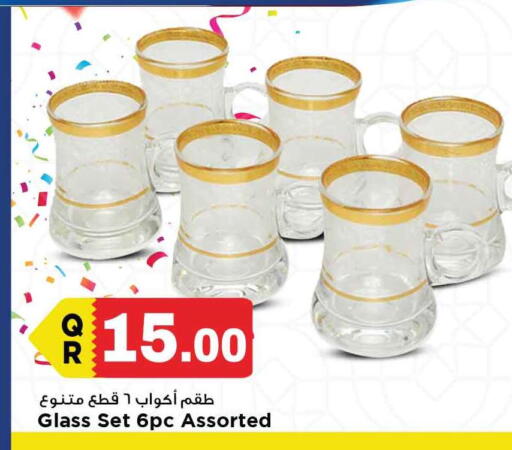 available at مرزا هايبرماركت in قطر - الشمال
