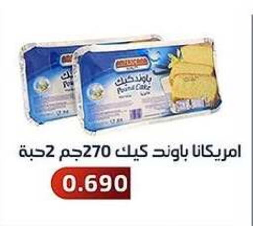 available at Al Fahaheel Co - Op Society in Kuwait - Jahra Governorate
