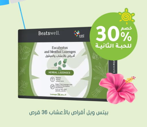 available at Nahdi in KSA, Saudi Arabia, Saudi - Abha