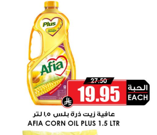 available at Prime Supermarket in KSA, Saudi Arabia, Saudi - Arar
