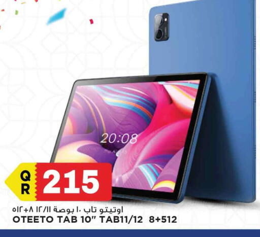 available at Marza Hypermarket in Qatar - Doha