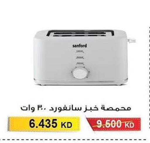 SANFORD available at Salwa Co-Operative Society  in Kuwait - Jahra Governorate