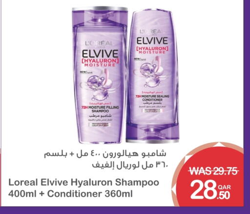 loreal Shampoo / Conditioner available at Megamart in Qatar - Al Shamal
