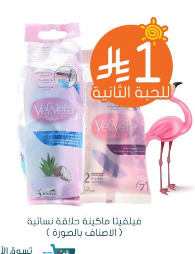 available at Nahdi in KSA, Saudi Arabia, Saudi - Al Majmaah