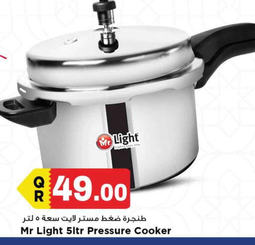 available at Marza Hypermarket in Qatar - Umm Salal