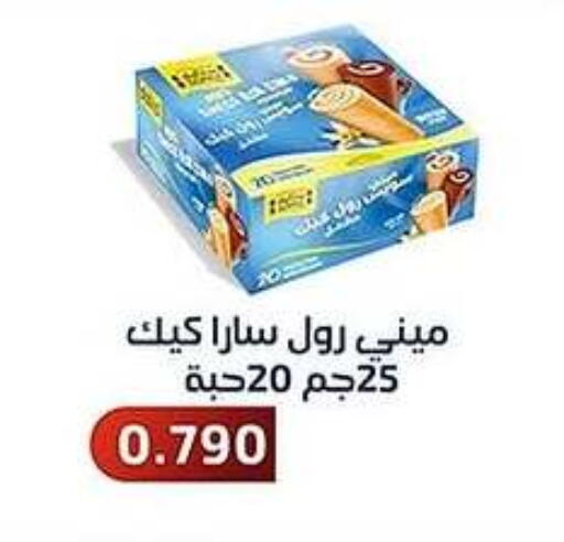 available at Al Fahaheel Co - Op Society in Kuwait - Jahra Governorate