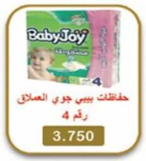 هجيز available at جمعية العارضية التعاونية in الكويت - محافظة الجهراء