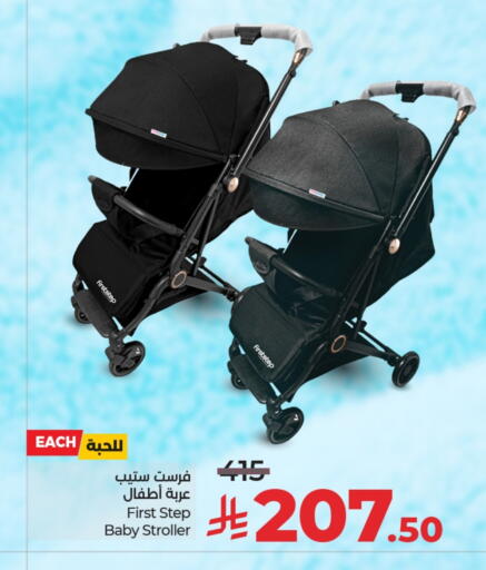 available at LULU Hypermarket in KSA, Saudi Arabia, Saudi - Riyadh