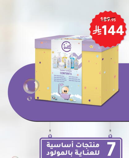 available at Nahdi in KSA, Saudi Arabia, Saudi - Arar