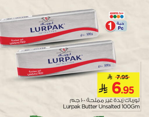 available at Nesto in KSA, Saudi Arabia, Saudi - Jubail