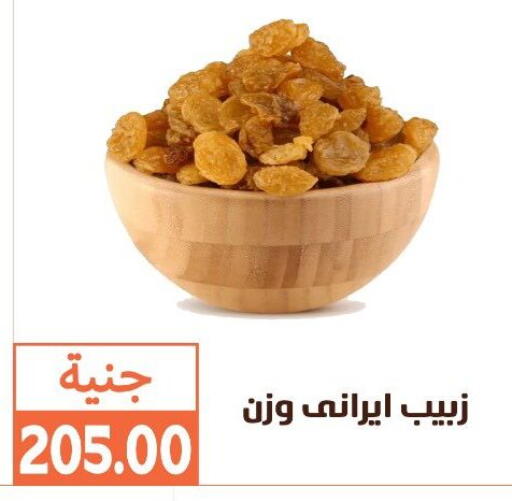 available at Ghallab Market in Egypt - Cairo