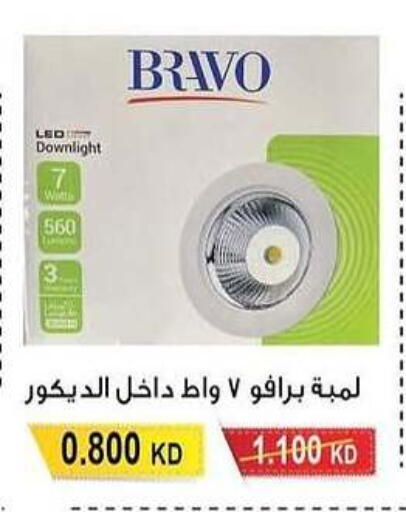 available at Salwa Co-Operative Society  in Kuwait - Jahra Governorate