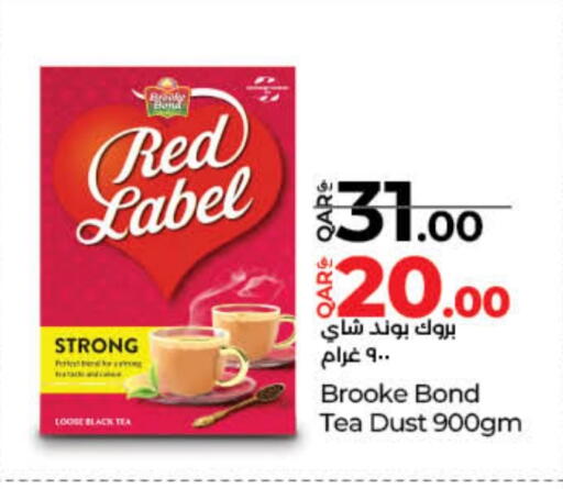 Tea Powder in Majlis Hypermarket Qatar - Doha | D4D Online