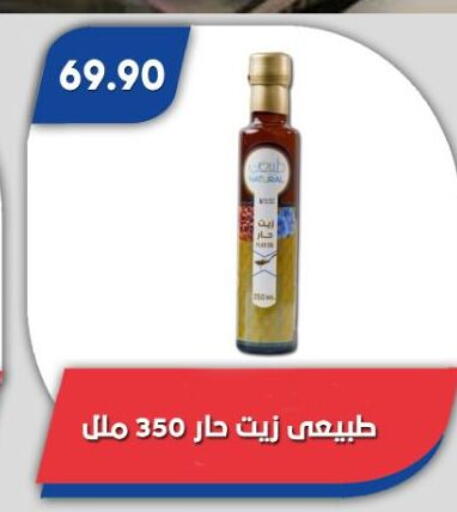 available at Bassem Market in Egypt - Cairo