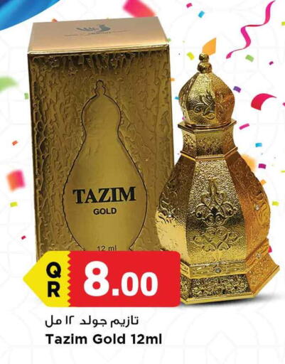 available at مرزا هايبرماركت in قطر - الدوحة