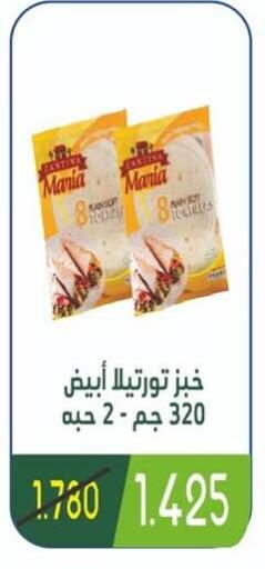 available at Granada Co-operative Association in Kuwait - Jahra Governorate