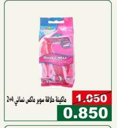 available at Kuwait National Guard Society in Kuwait - Kuwait City