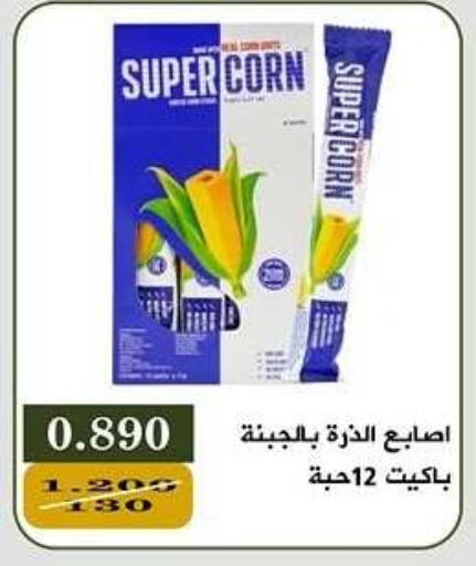 available at Bayan Cooperative Society in Kuwait - Kuwait City