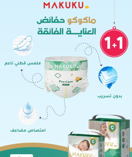 available at Nahdi in KSA, Saudi Arabia, Saudi - Bishah
