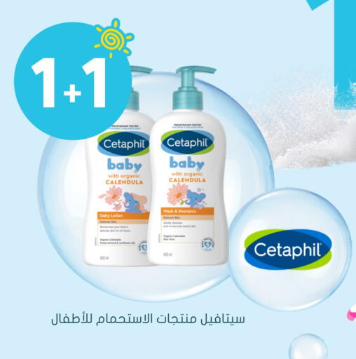 available at Nahdi in KSA, Saudi Arabia, Saudi - Khafji
